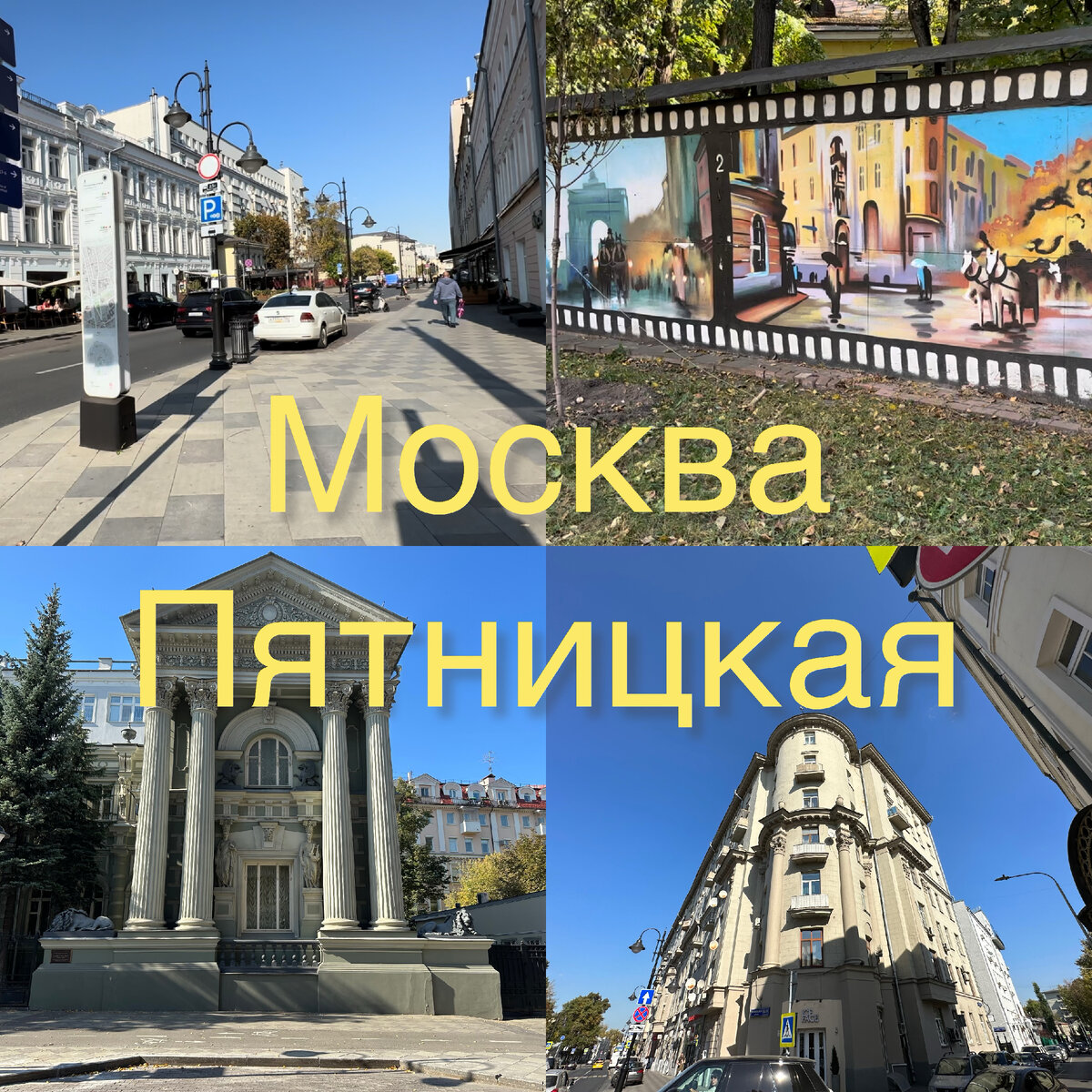 Все фото автора.