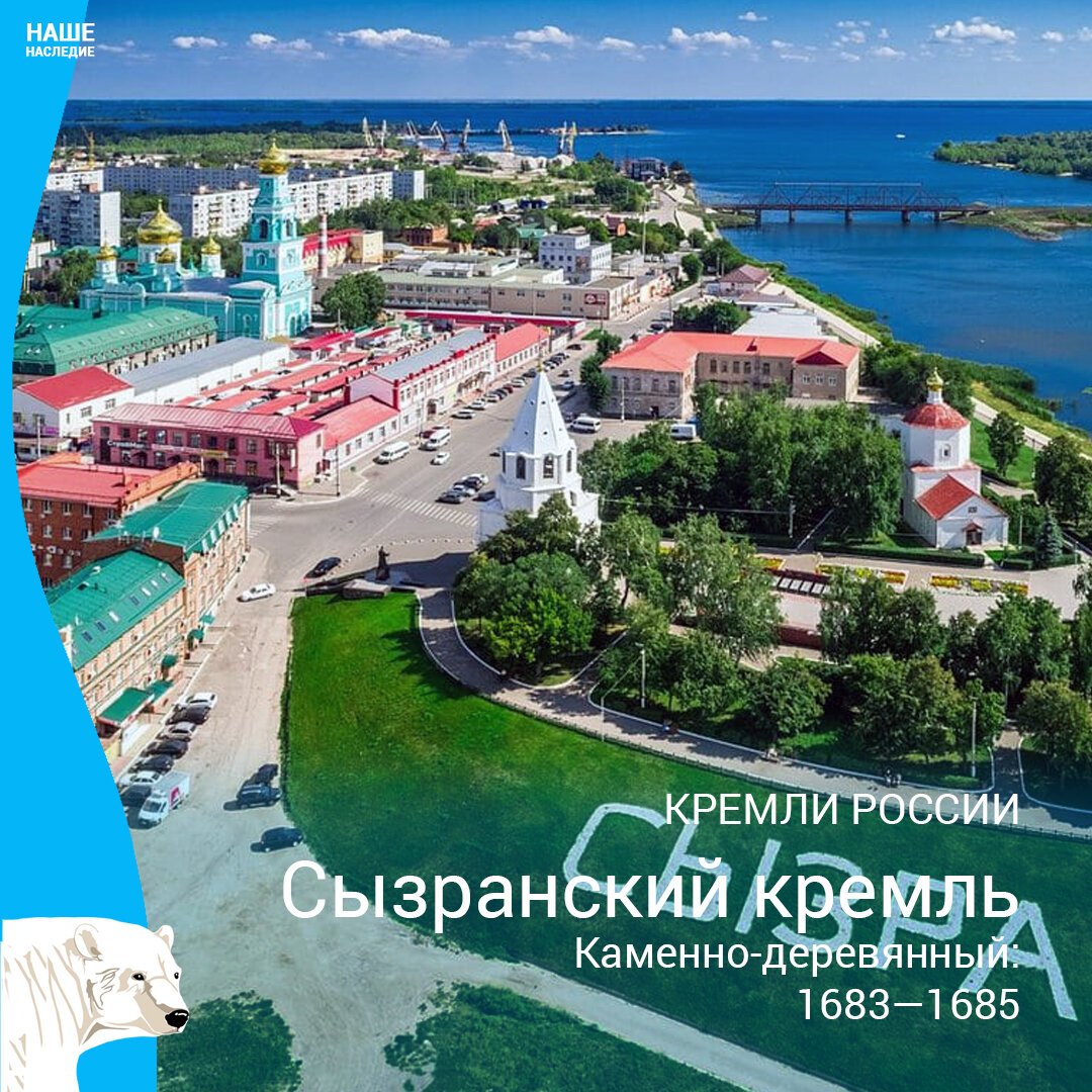 Красивая Сызрань ❤ Комсомольская правда - Самара - KP.RU ВКонтакте