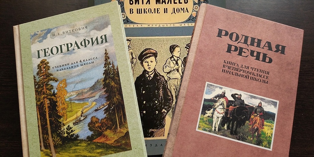 Интересные параллели