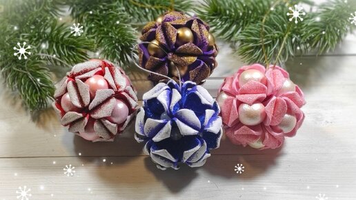 Новогодние игрушки своими руками. Ёлочные шары из фоамирана. Просто и красиво)))