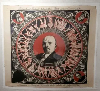 Агитплаток с вождем. 1924 год. Фотография из открытого источника