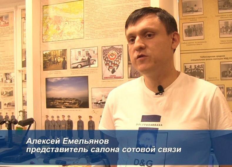 
Когда 72-летний мужчина собирался перевести 160 тысяч рублей на "безопасный счет", сотрудник компании связи по имени Алексей Емельянов вызвал полицию. Пенсионер рассказал, что неизвестные позвонили ему и убедили, что кто-то пытается оформить кредит на его имя. Он перевел 100 тысяч рублей на продиктованный счет, но затем ему снова позвонили и он собирался перевести остаток своих сбережений на "безопасный счет". По этому случаю было возбуждено уголовное дело.

