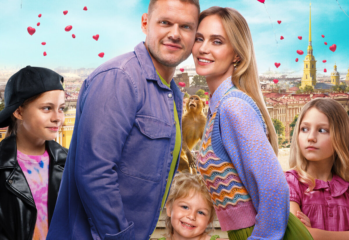 Постер к фильму