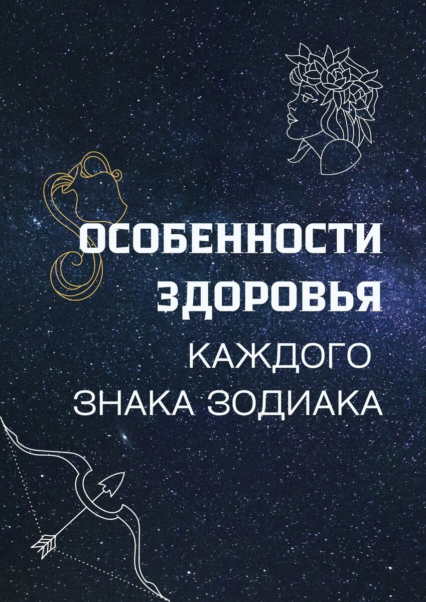 Материал подготовил Корбаков Михаил Александрович   
Остеопат, мануальный терапевт, психосоматолог   
