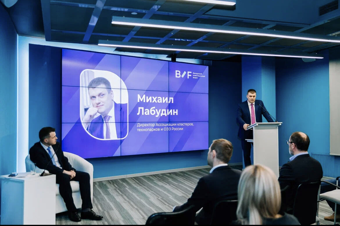 Директор Ассоциации кластеров, технопарков и ОЭЗ России