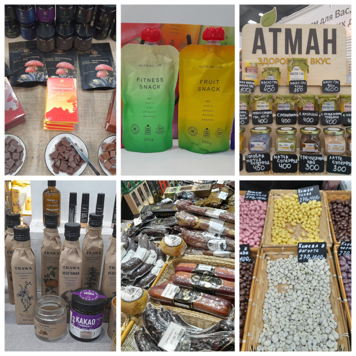 Фото моего посещения выставки ЭкоГородЭкспо 2023