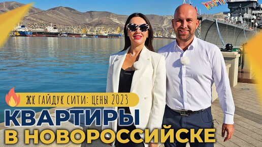 Жилой модуль в Новороссийске отзывы