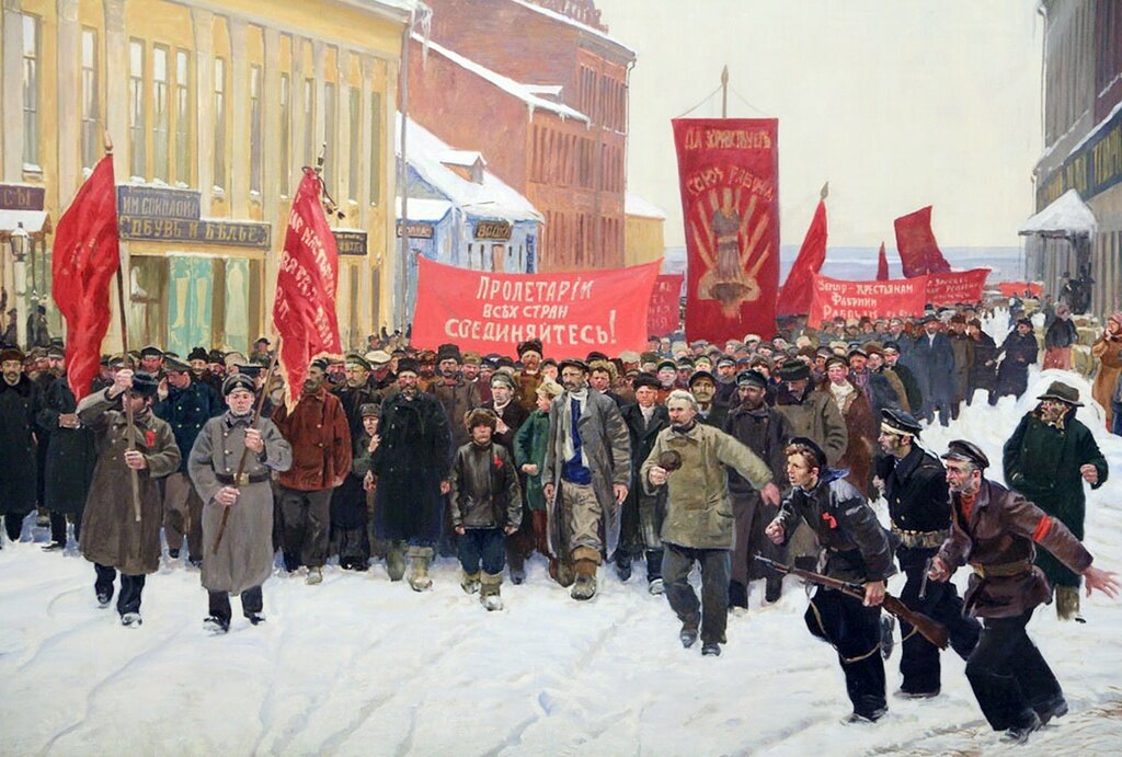 4 ноября 1917