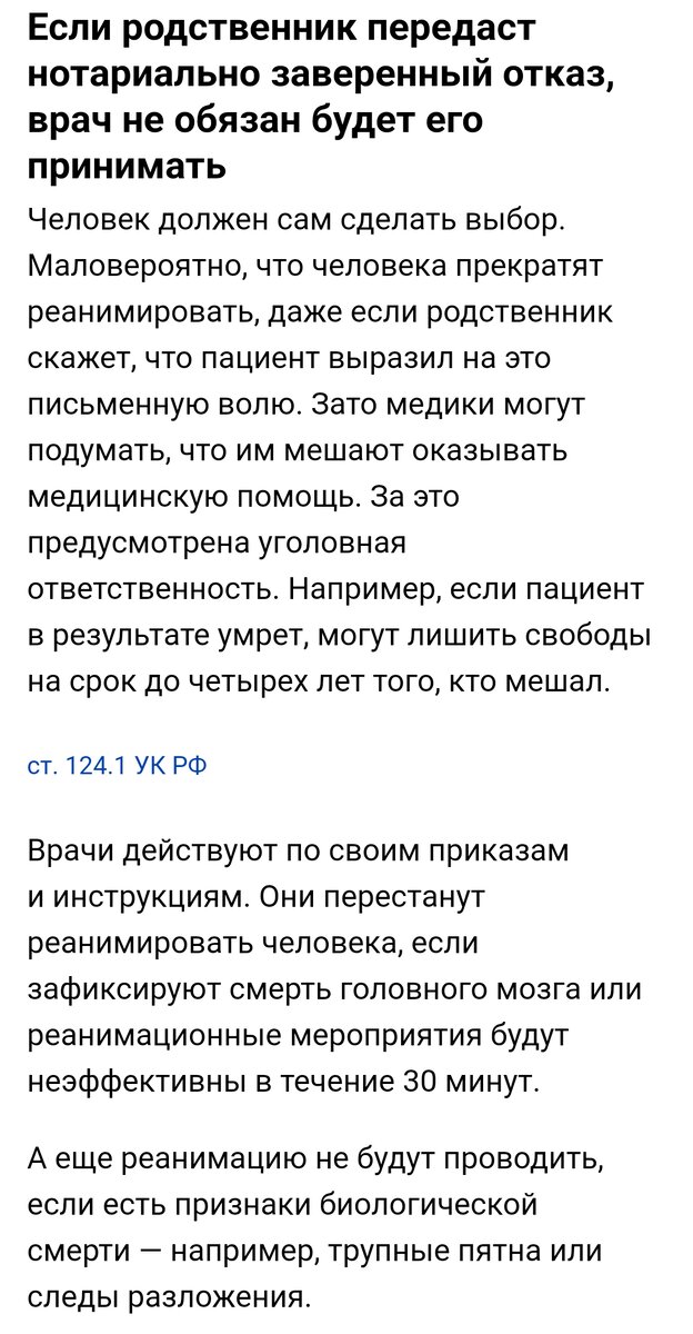Фото из Интернет