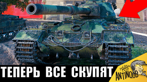 Скачать Музыку Из World Of Tanks | Дзен