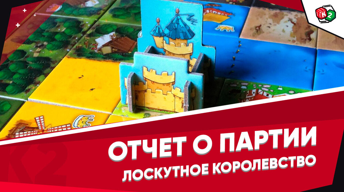 Что может быть лучше игротеки? Турнир на игротеке! | Заядлый настольщик |  Дзен