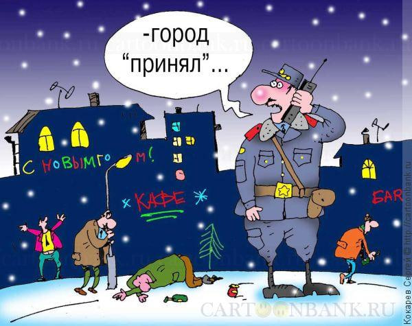 Анекдоты про полицейских. Анекдоты про город. Анекдоты про жлобов. Анекдот дня 2014. Анекдоты про город.