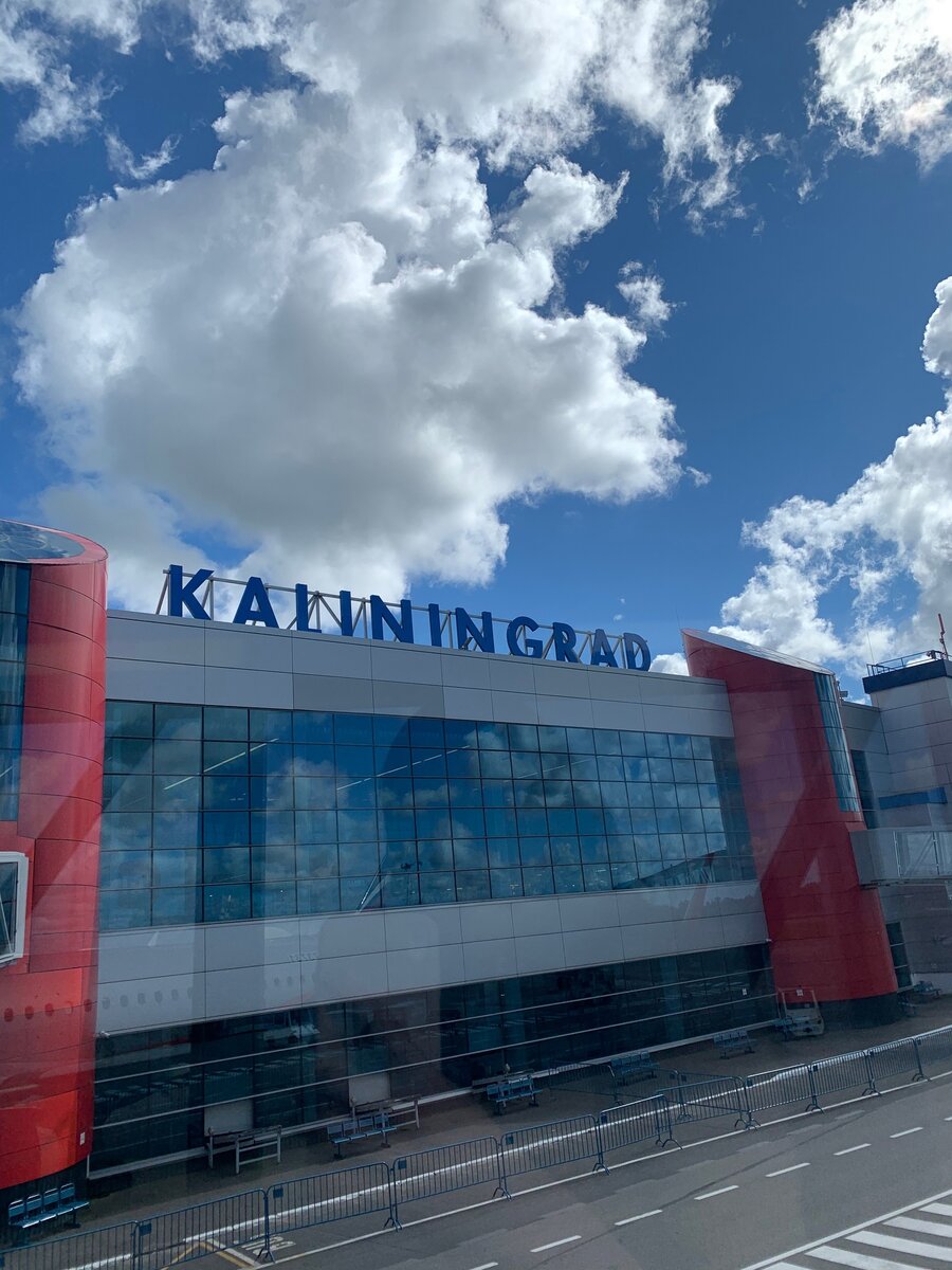 Выход из самолёта в аэропорт