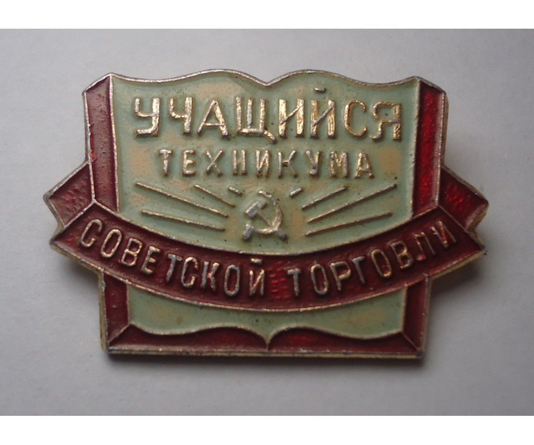 Пту в советское время