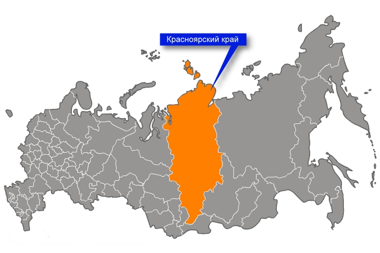 Красноярский край в составе РФ