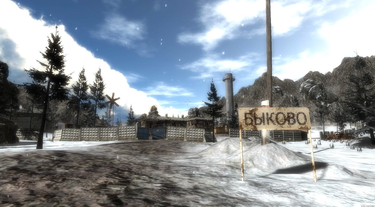 Вход в Быково.