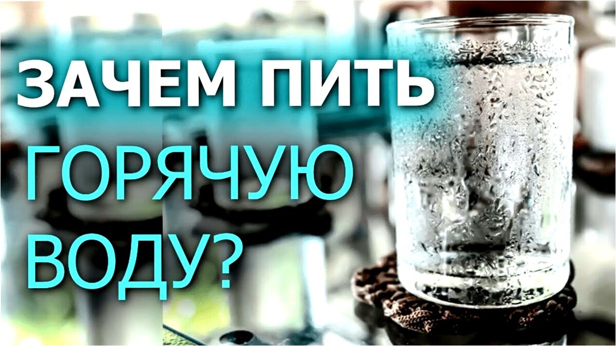 Горячая вода vs. холодная вода: Как бороться с давлением | Даниил Богданов.  Кумиром должен быть ты! | Дзен