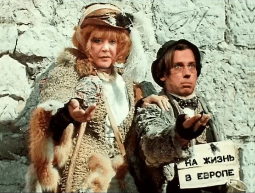 Всё из-за бабла... 