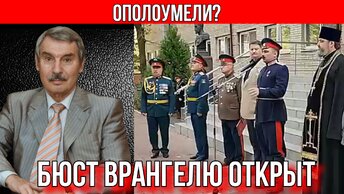 ВРАНГЕЛЬ. С ПОМОЙКИ ИСТОРИИ ДА НА ПРЕСТОЛ. СЕРГЕЙ КРЕМЛЕВ