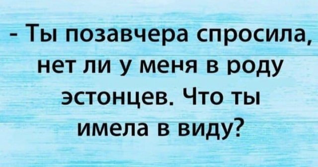 Анекдот из советского прошлого. Из открытых источников.