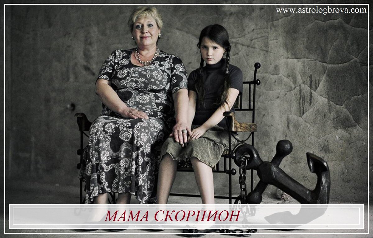 раху в скорпионе в 1 доме