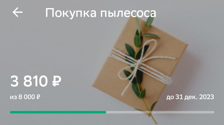 Скриншот автора