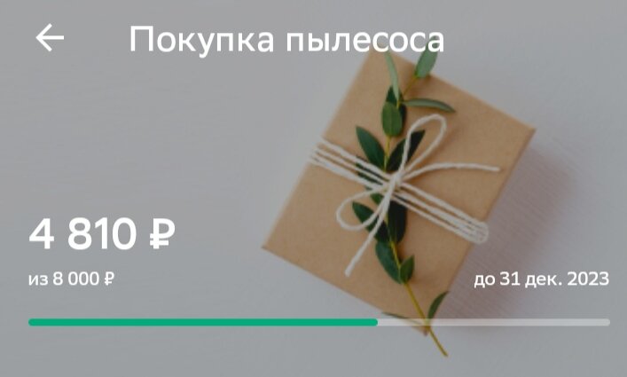 Скриншот автора