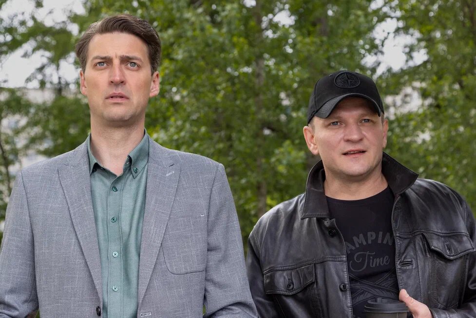 Иван Колесников и Сергей Жарков "Первый отдел 3"