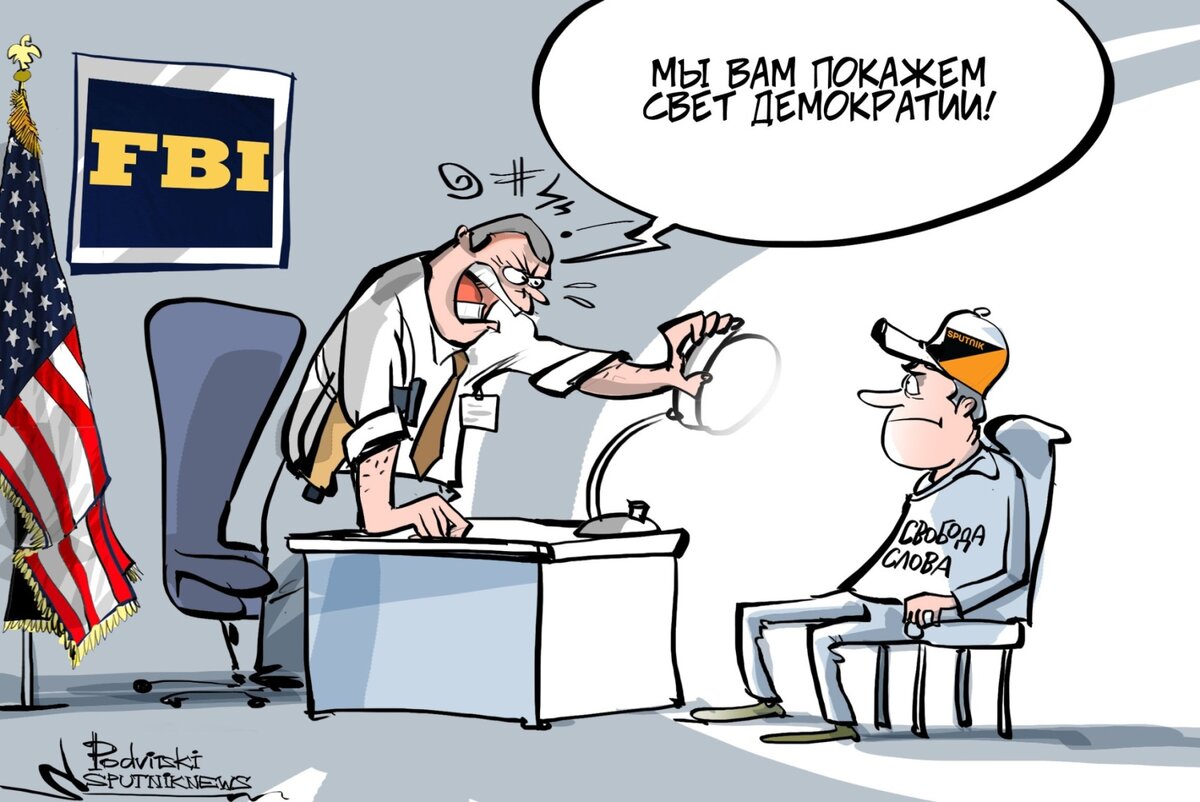 Рисунок: Podvitski Sputniknews | politnavigator.net 