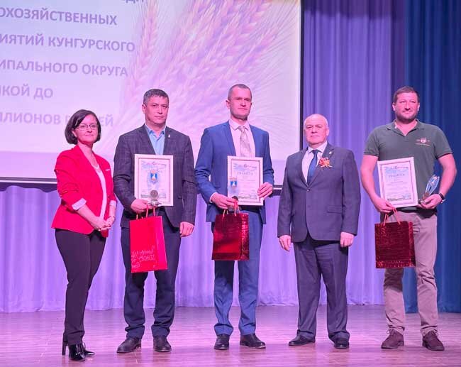 Во время награждения предприятий 2-й группы (слева направо): представитель Альфа-банка Елена Антипова, директор ООО «ТорАгро» Алмаз Хавыев, директор ООО «Агрофирма «Ранний Рассвет» Алексей Пигасов, глава Кунгурского округа Вадим Лысанов, зам. директора ООО «Кылосовское» Илья Лешкевич