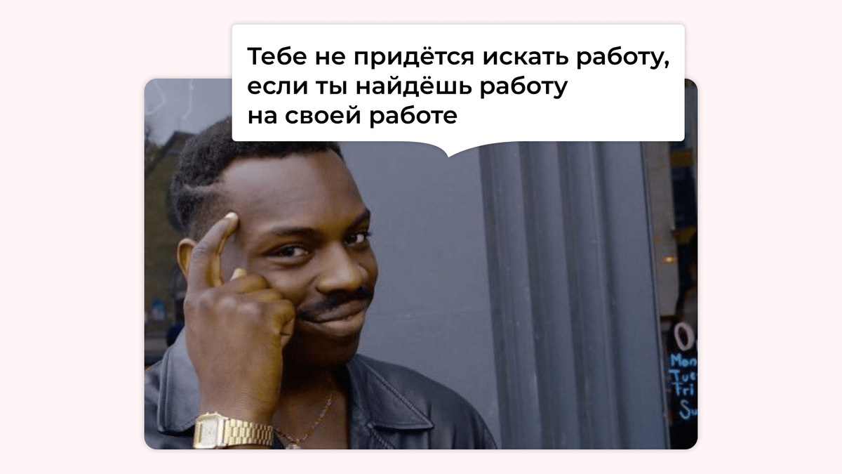 Как найти работу после курсов по 1С-программированию | Programming Store —  разработка на 1С, MS Dynamics 365, Python и Java | Дзен