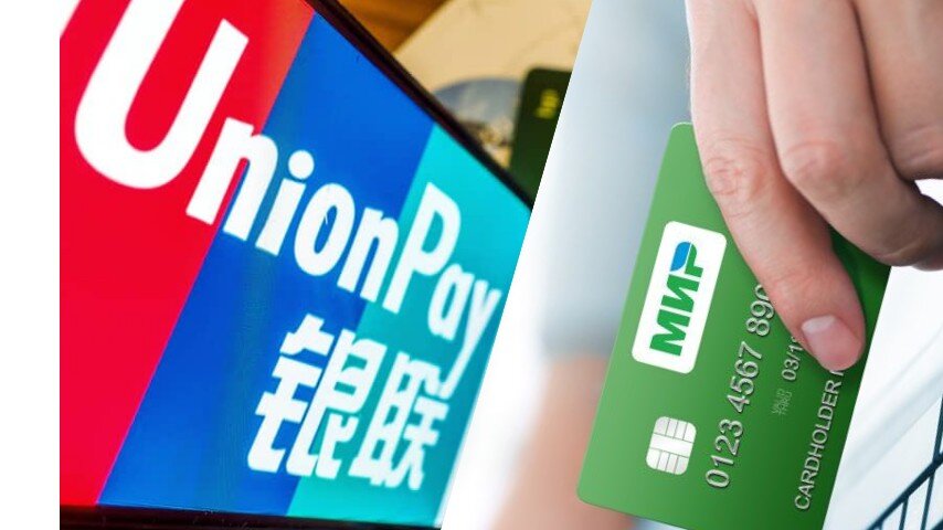Платёжные системы Unionpay и МИР