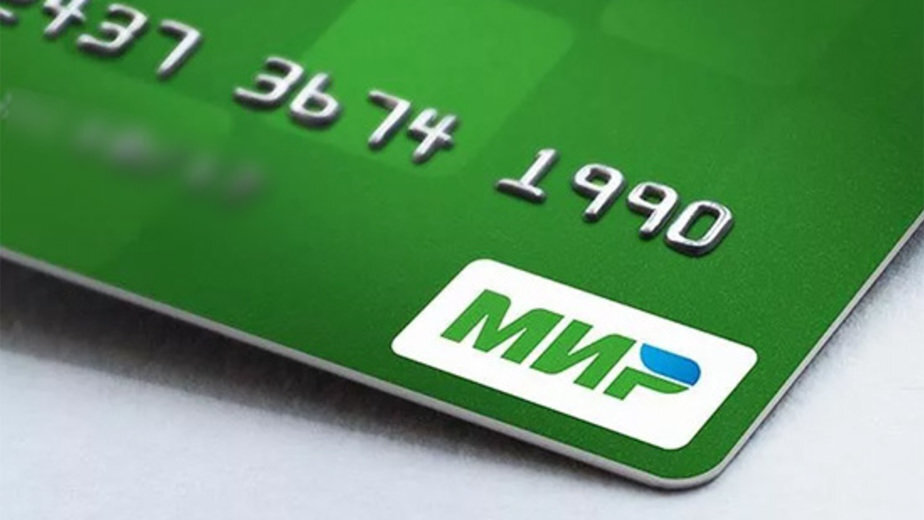 Карты Мир во Вьетнаме работают