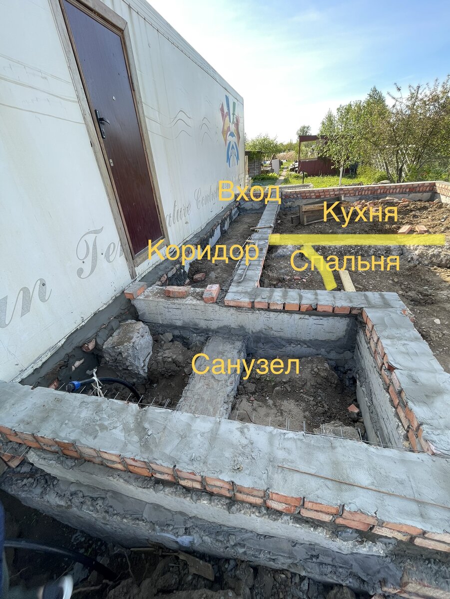 Итоговый вариант фундамента, листайте.