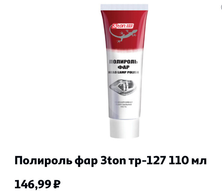 Доступная ценя для всех.