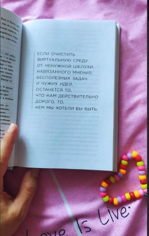 Как хорошо уметь читать))