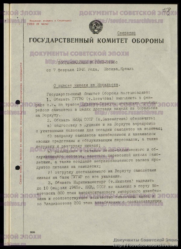 Изображение из свободного доступа в сети Интернет