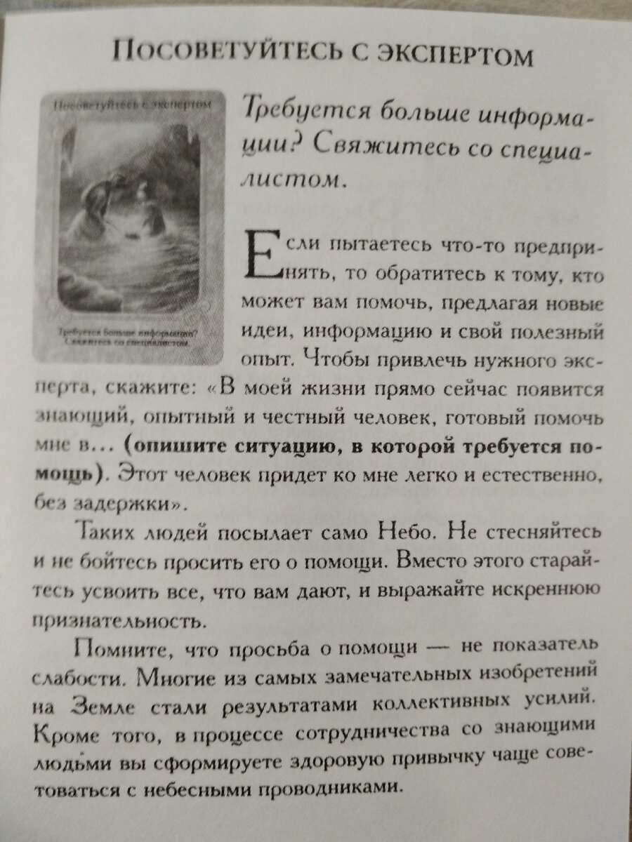 Фото из архива автора