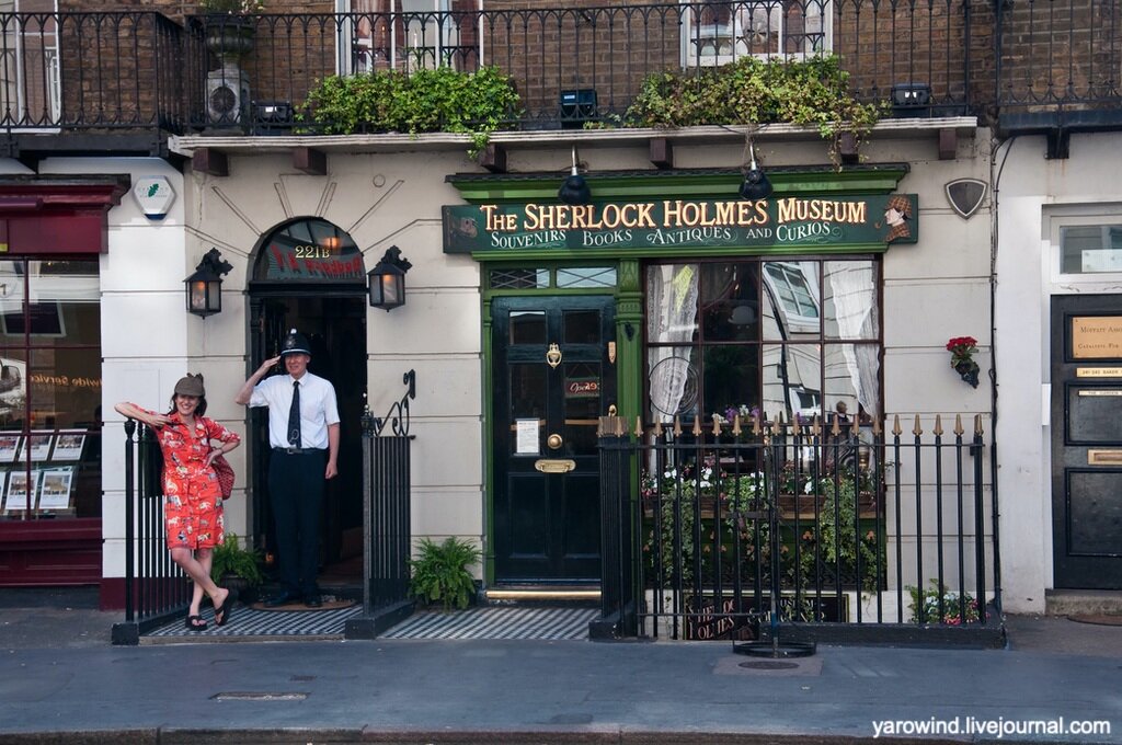 Sherlock holmes museum