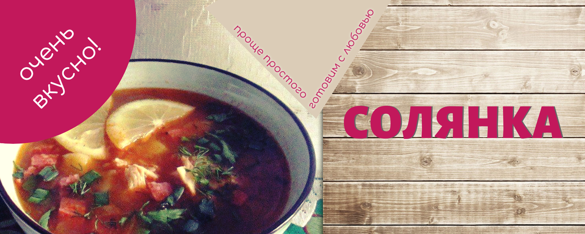 Дизайн обложки создан автором статьи 