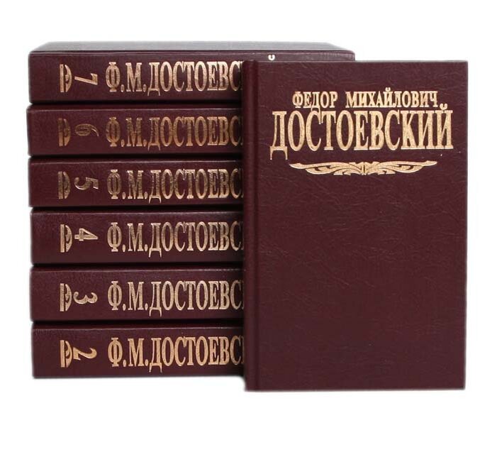 униженные и оскорблённые достоевский издание 1861. достоевский т. касаткина татьяны александровны книги. картинки ф. достоевский т.