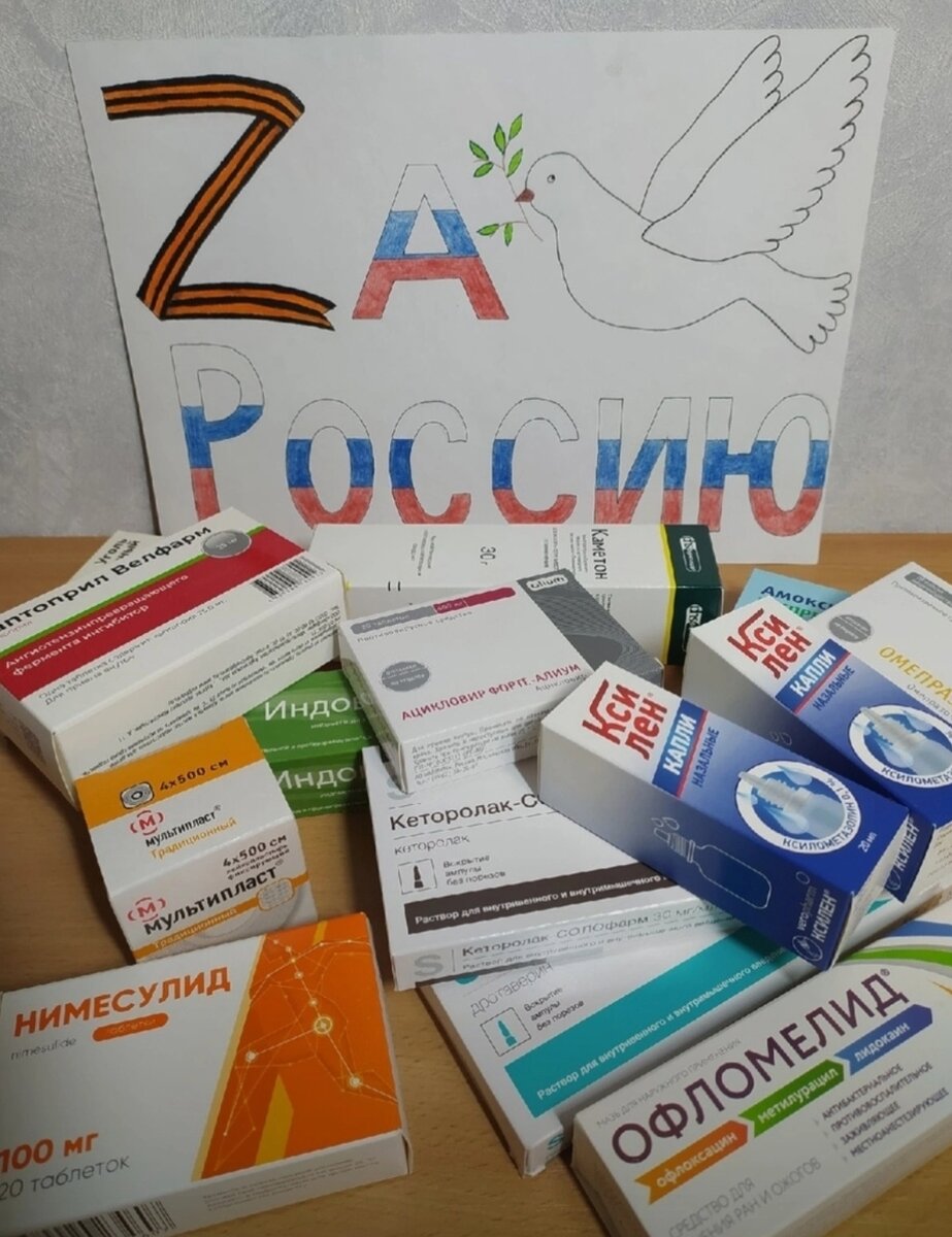 Фото взято из открытых источников интернета