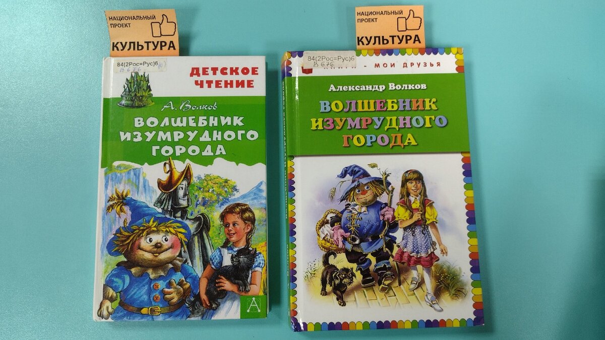 «Профессиональная библиотека школьного библиотекаря» Серия 2. «Выставка в школьной библиотеке»