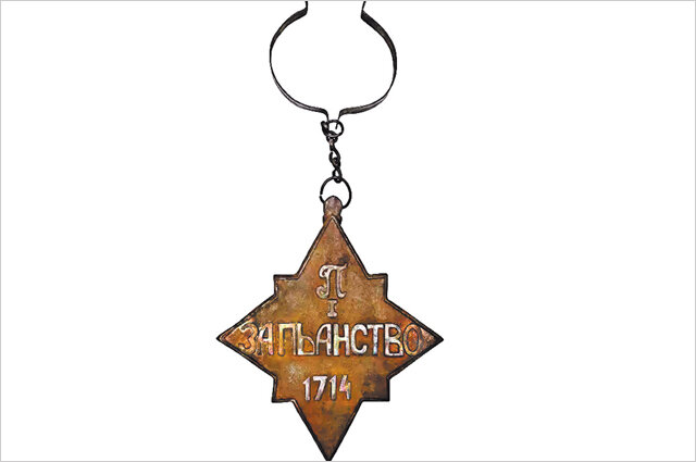 Взято из открытого источника.