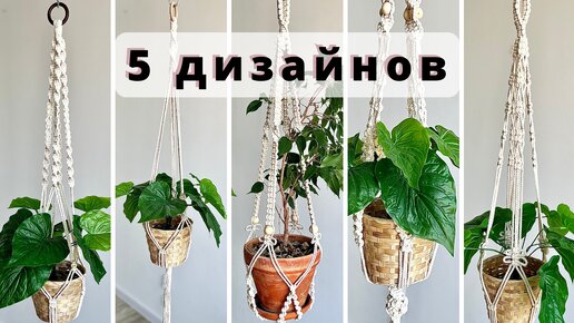 Кашпо из ротанга своими руками. Пошаговый мастер класс для новичков. Handmade rattan flowerpot.