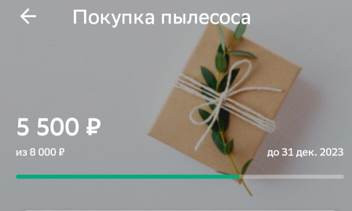 Скриншот автора