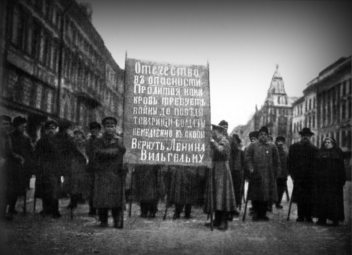 Во время июльских дней 1917 года большевиков официально обвинили в шпионаже в пользу Германии. Были даже такие манифестации. Фото из Интернета.