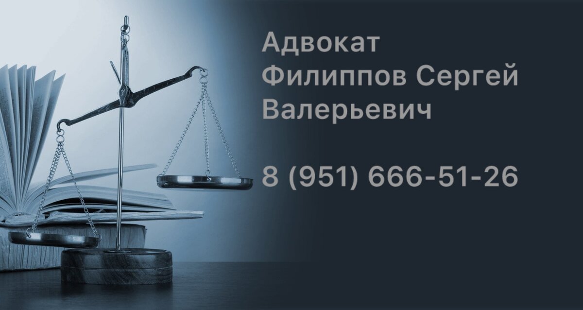 Мастер-класс «Практика адвоката: pro bono et pro pecunia»