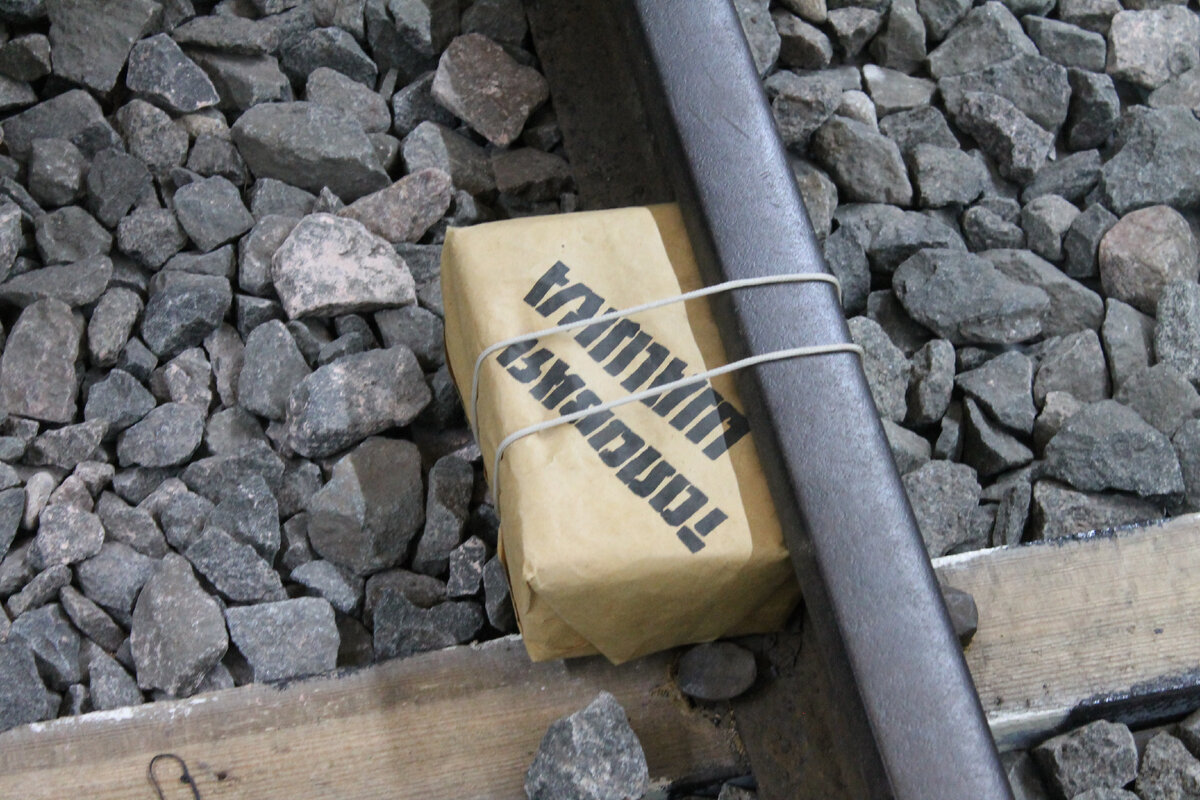 К рельсу уже прикреплена тротиловая шашка. Далее требуется установить детонатор и определиться со способом подрыва.