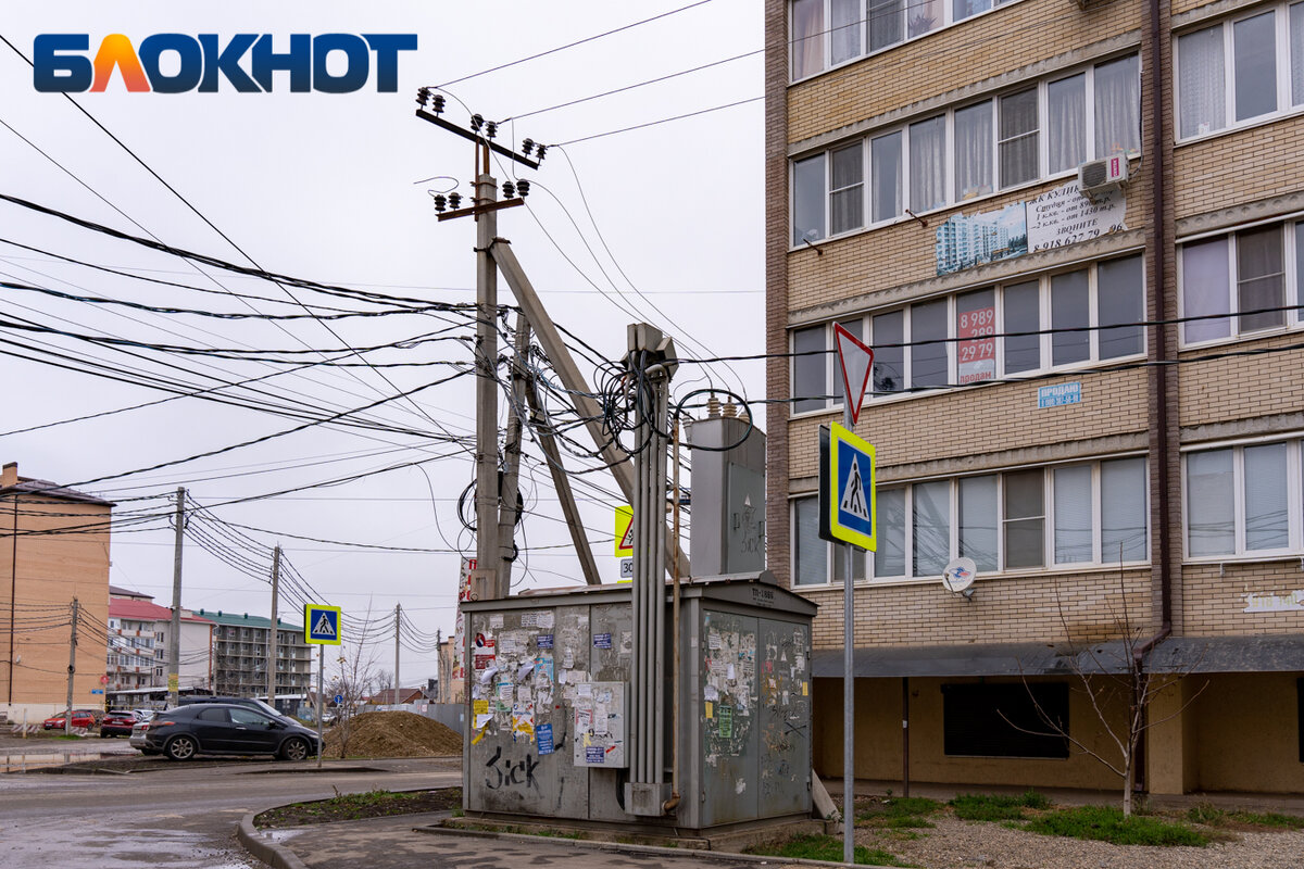 Выключили свет в краснодаре сейчас. Краснодар гетто. Отключение света в Краснодаре. Аварийное отключение света. Аварийное отключение отопления Краснодар Стасова.